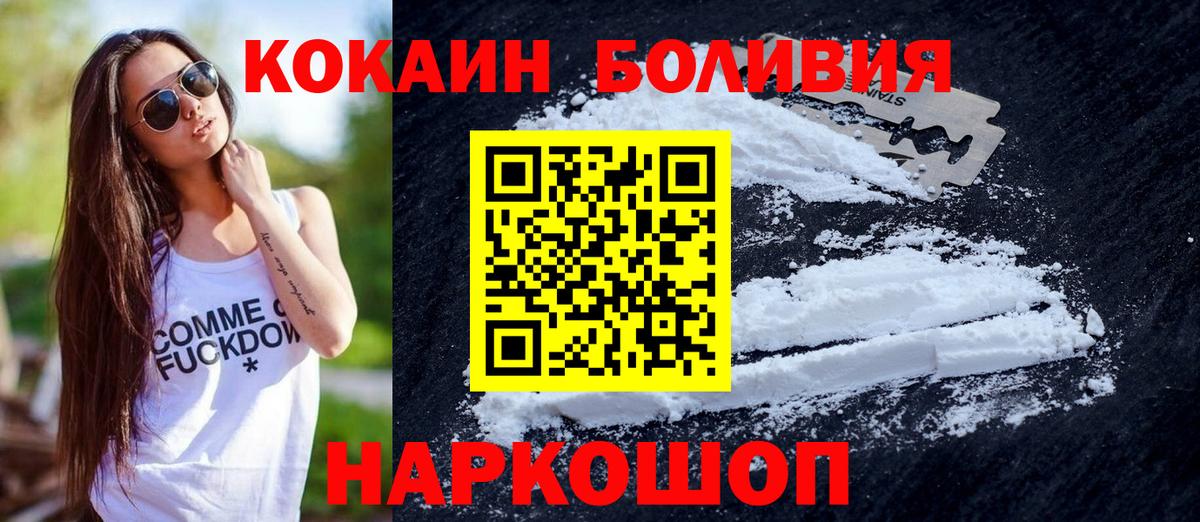 COCAIN Эквадор Кстово