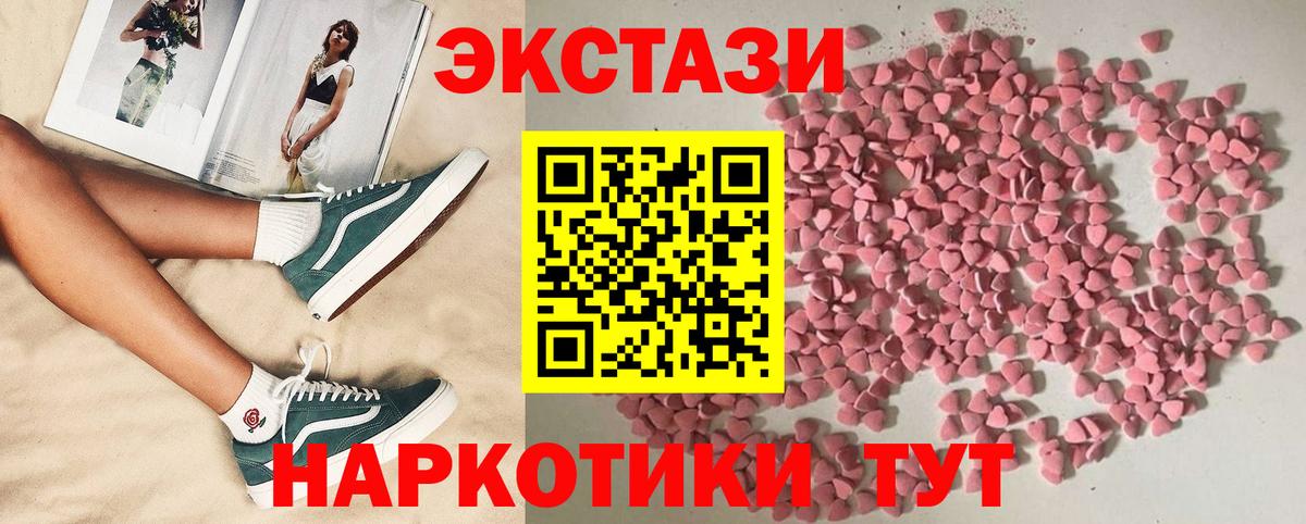 Ecstasy VHQ Кстово
