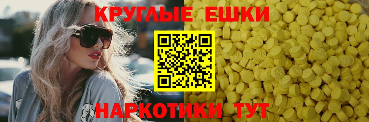 Экстази бентли  Вход с VPN  Экстази таблы  купить   Кстово 