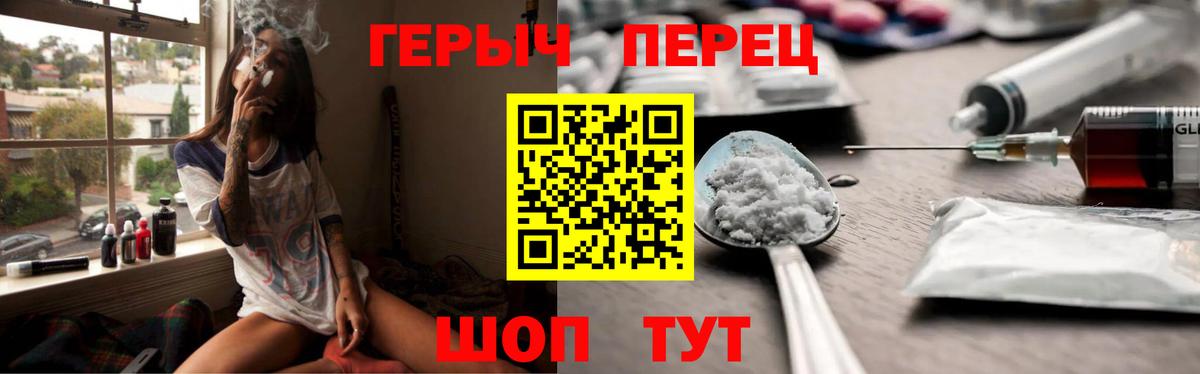 Героин Афган  Вход с VPN  Кстово 