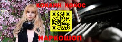 кокаин VHQ Кандалакша