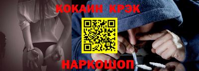 кокаин VHQ Кандалакша
