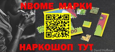 кокаин VHQ Кандалакша