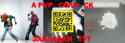 кокаин VHQ Кандалакша