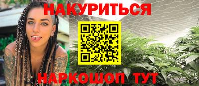 кокаин VHQ Кандалакша