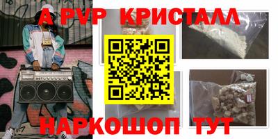 a pvp Канаш