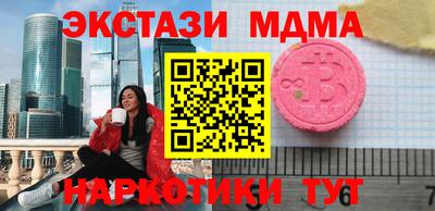 кокаин VHQ Кандалакша