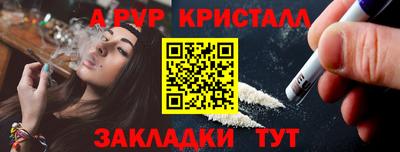 a pvp Канаш