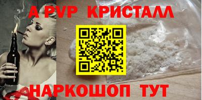 a pvp Канаш
