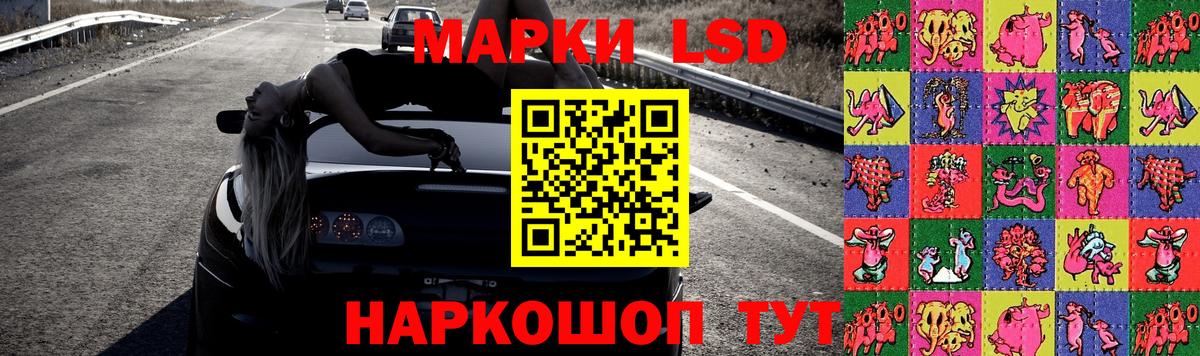 LSD-25 экстази ecstasy Кстово