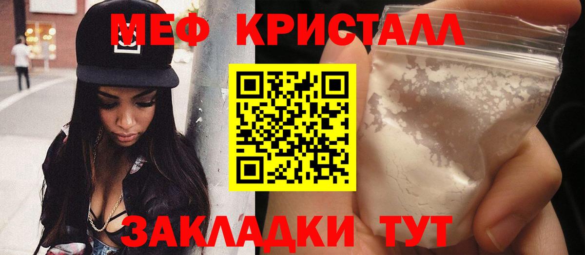 МЕФ мука Кстово