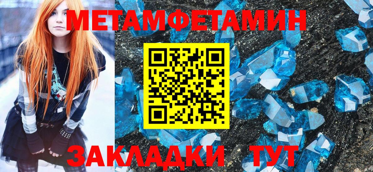 Гашиш  КОКАИН  МАРИХУАНА  Кстово  МЕТ  Вход с VPN  МАРИХУАНА  МЕФ  