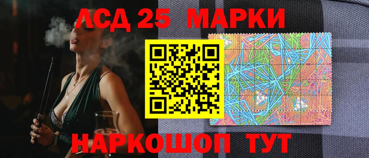 Кстово  Марки 25I-NBOMe 1,5мг  Марки N-bome  Вход с VPN 