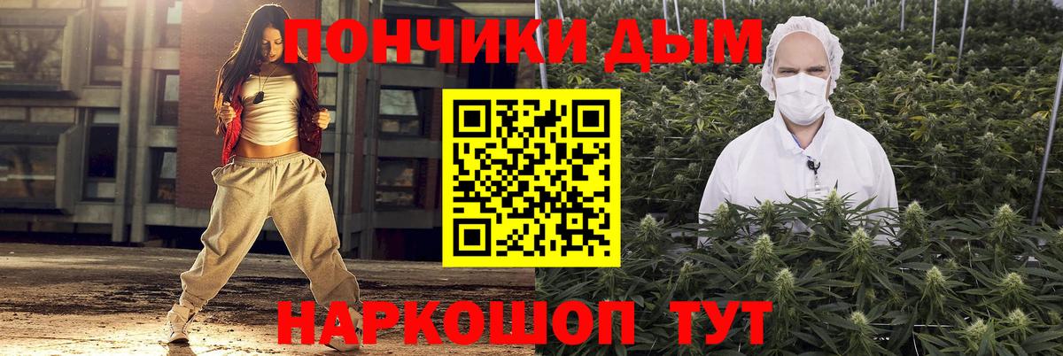 Кстово  МАРИХУАНА White Widow  Каннабис сатива  Вход с VPN  Каннабис White Widow 