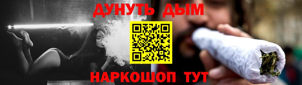 Марихуана Ganja Кстово